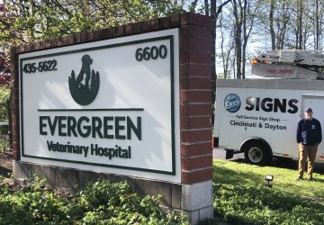Exterior Veterinary Hospital Sign